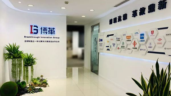 如何選擇精益生產管理咨詢機構?
