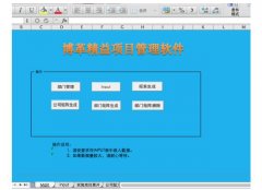 精益生產管理的優(yōu)勢|數(shù)字化科學管理
