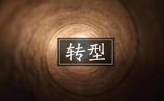 精益生產實踐10年的一些思考