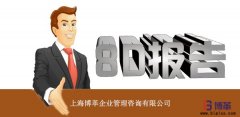 什么是8D法？