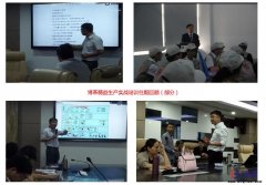 精益生產(chǎn)實戰(zhàn)培訓(xùn)11月課程火熱招生!