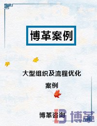 印刷行業(yè)精益制造案例 印刷行業(yè)精益制造案例