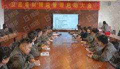 【公司動態(tài)】新理念、新目標-某卷材公司6S&TPM項目啟動