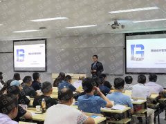 【公司動態】上海交大&amp;博革咨詢精益成本管理專場培訓