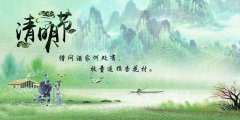 【通知】2020年博革咨詢清明節放假通知!