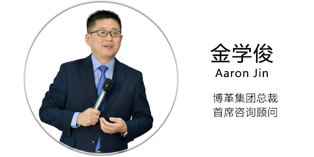 總裁親授精益運(yùn)營(yíng)實(shí)戰(zhàn)公開(kāi)課 總裁親授精益運(yùn)營(yíng)實(shí)戰(zhàn)公開(kāi)課