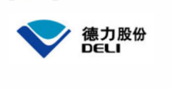 安徽德力日用玻璃股份有限公司