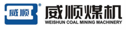 無錫威順煤礦機(jī)械有限公司6S管理咨詢及現(xiàn)場目視化案例