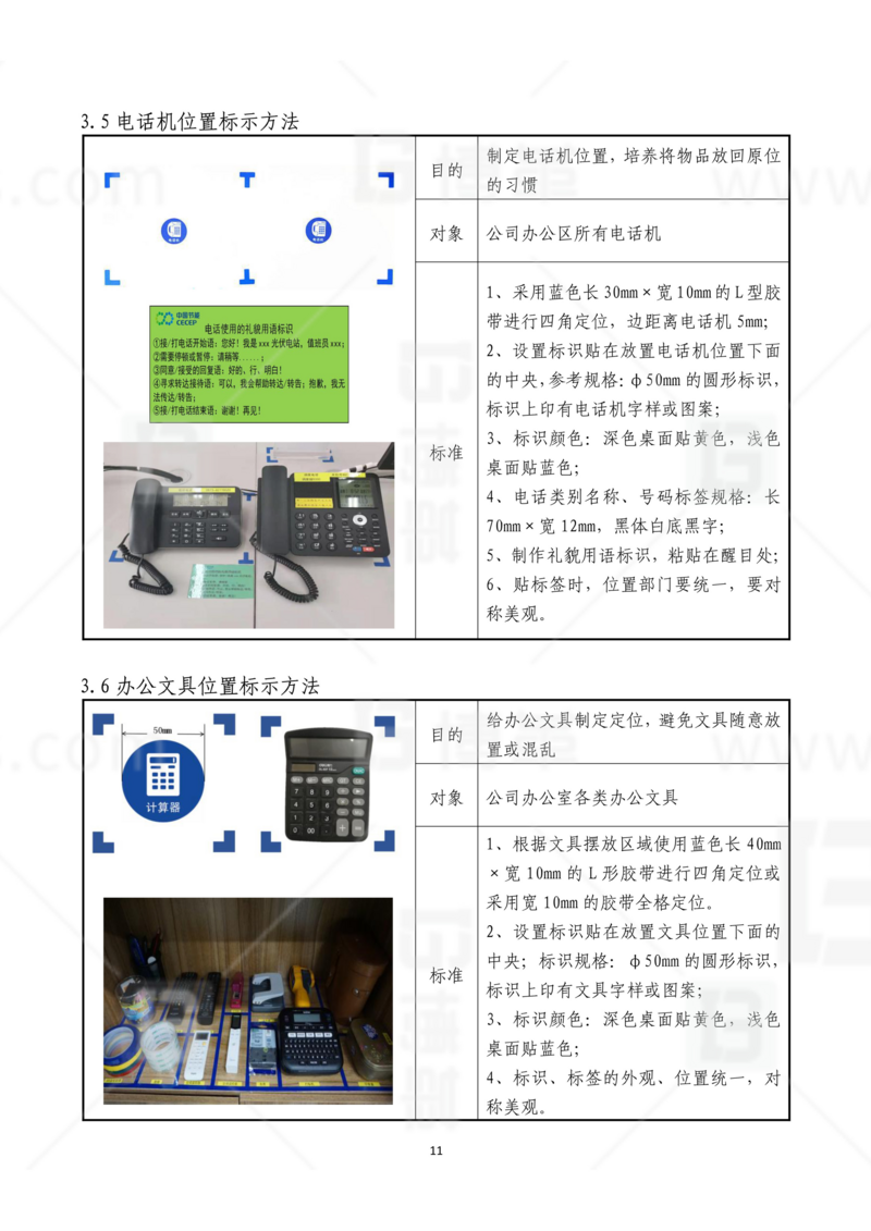 新工廠規劃，工業園區規劃，車間布局規劃，生產線體設計，數字化工廠，目視化設計，上海博革，博革咨詢